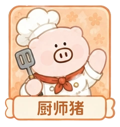 Chef Pig collectible card