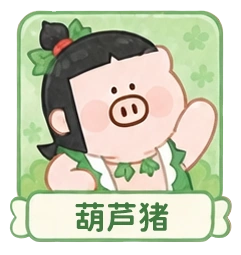 Piggy Sudoku collectible character card