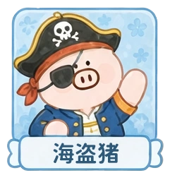 Gourd Pig collectible card